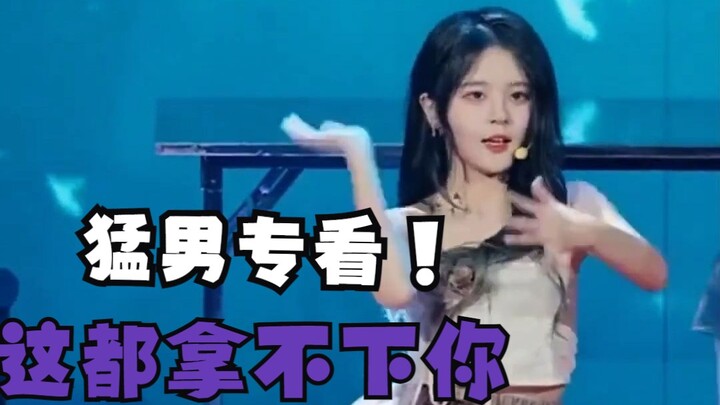 “ชีวิตนี้ผ่านไปกว่าครึ่งแล้ว” ไม่น่าเชื่อเลย ขนาดนี้ยังเอาชนะคุณไม่ได้เหรอ? #หวงอีซือ #ดนตรีล้ำค่า