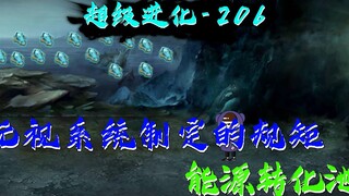 无视系统制定的规则