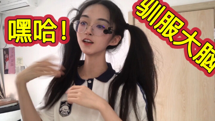 Sau khi dẫn dắt não bộ nghiện học tập, kỳ thi đại học và thi cao học mà không bị tiêu hao cảm xúc sẽ