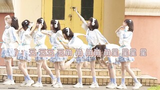 きゅうくらりん【Heartbeating】I can’t find a reason to get up