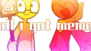 【AlanBecker同人/暖色组】all i got meme