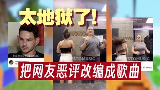 Adapt netizens' scathing reviews into a song.