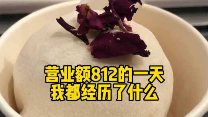 Một ngày doanh thu 812, tôi đã trải qua những gì?