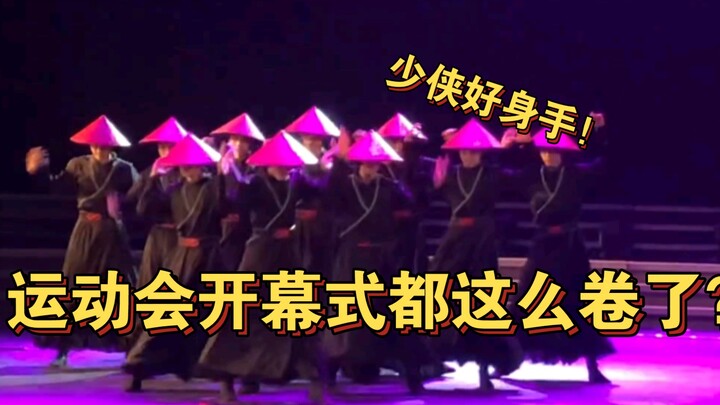 上个运动会开幕式视频后续！少侠好身手啊。
