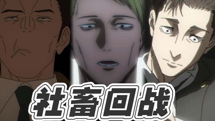 Today, I’m leaving work on time! One episode of “Jujutsu Kaisen” captures the struggles of workers a