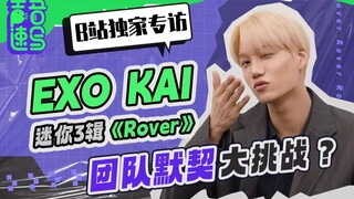 【KAI】อยากบอกแฟนๆ ชาวจีนว่าคิดถึงที่สุดเหรอ? การทดสอบความเข้าใจกันของทีม EXO! ท้าทายย้อนกลับ เต็มไปด้