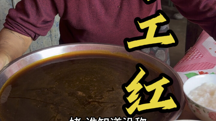 The brown sugar my grandma made from 50 kilograms of sweet tangerines turned out to be much less tha