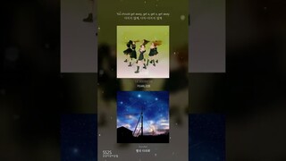 밤하늘의 르세라핌 ㅋㅋㅋㅋ (리믹스)