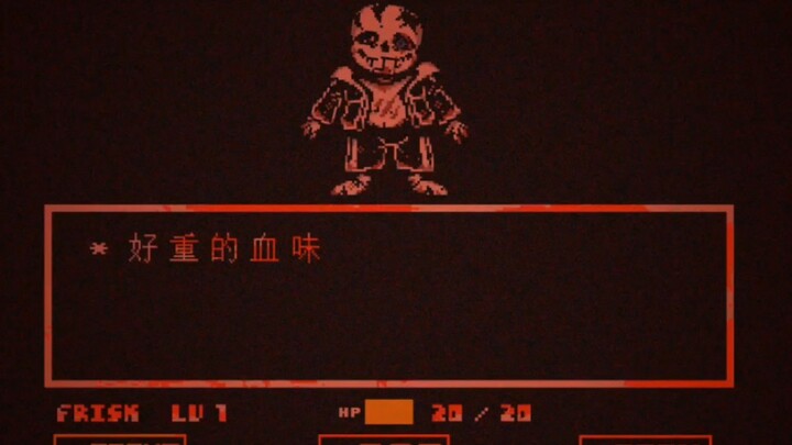 (Inferior animation) Infected Sans trailer!