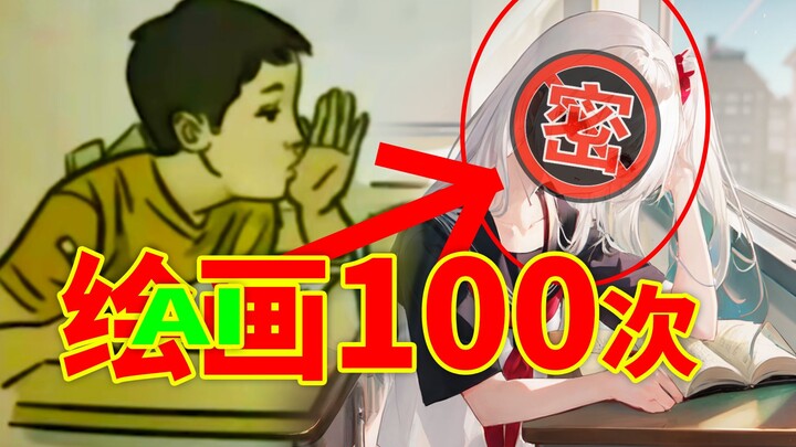 ⚡️Tender as Water, Brother Chuan ⚡️ AI Art