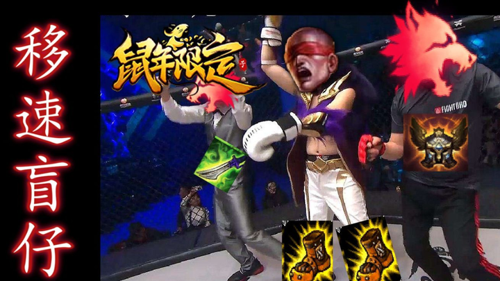 [Silly Edit #11] Have you heard of a blind monk who plays R?