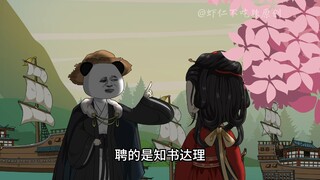 033，虾仁带领秦军鱼跃龙门