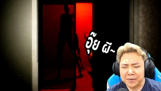 เกมผีแห่งความว่างเปล่า Doomed