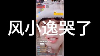 Setelah menonton video menangis orang ini, Cai Xukun juga tertawa!