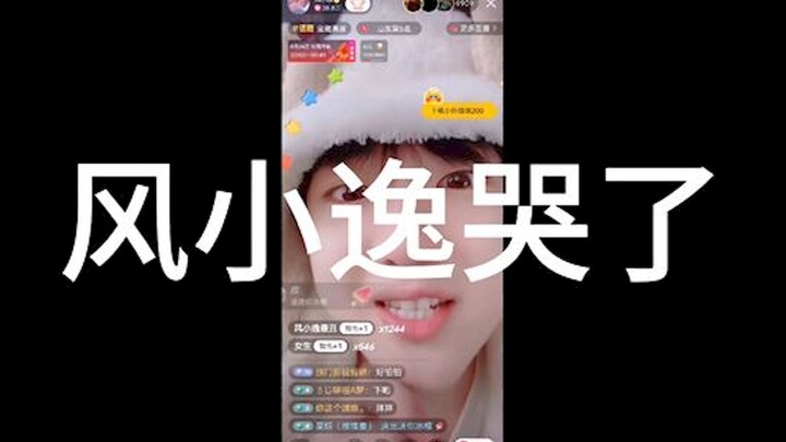 看了这个人的哭播，蔡徐坤都笑了!