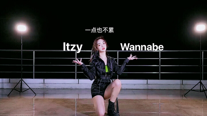 [Turing] Itzy - Wannabe Full Song Cover Dance