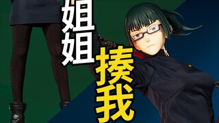 Sister, beat me up! Jujutsu Kaisen Zenyuan Maki from threezero 30 toy model 1/6 finished movable sol