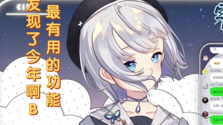 [雫るる]大家一起发lulu可爱，好的阿姨可爱