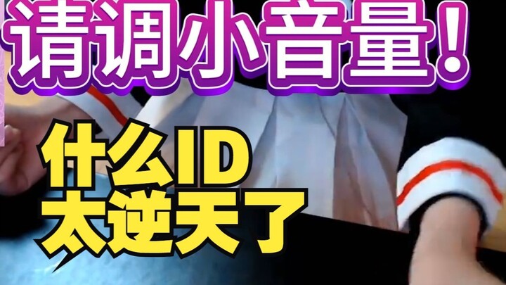 Gadis Sakura bertemu dengan ID anti-langit dan berubah menjadi ayam yang berteriak