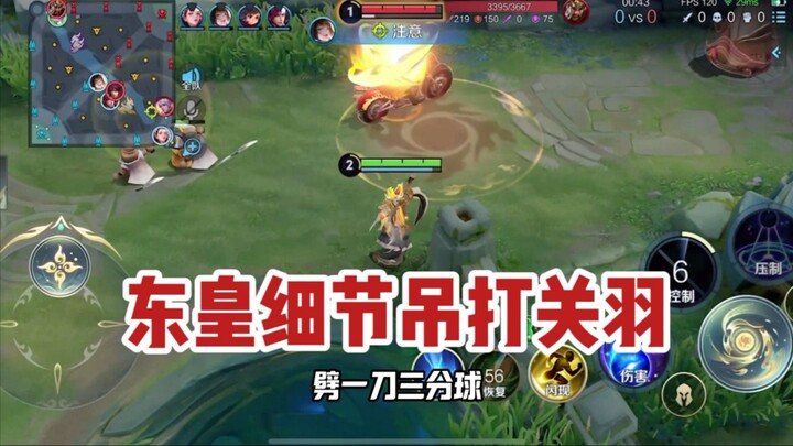 东皇教官：幽默骑马人