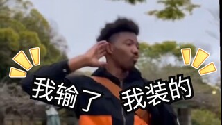 【Yang Balu】Naruto's Second Worst Blackmail Incident