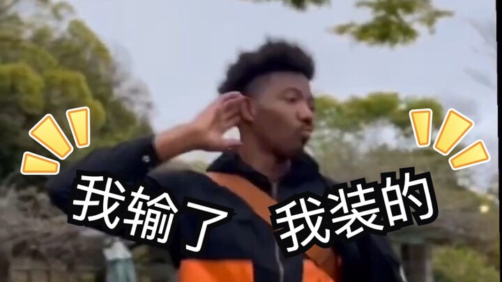 【Dương Bá Lỗ】Lần thứ hai Naruto bị ghét nhất