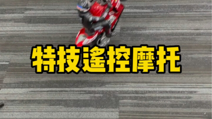 Sepeda Motor Remote Kontrol yang Bisa Lakukan Aksi Akrobat!