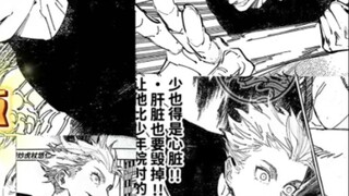 ทีมงานแอนิเมชั่นรับแรงกดดันและทำการเปลี่ยนแปลงเหมือนที่ผมทำ โดยฟื้นฟูรูปลักษณ์ที่หายไปของ Mr. Gojo S