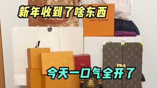 هدايا رأس السنة + هدايا العودة، يا له من حصاد عظيم