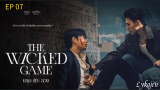 🇹🇭[BL]THE W I C K E D GAME EP 07(engsub)2025