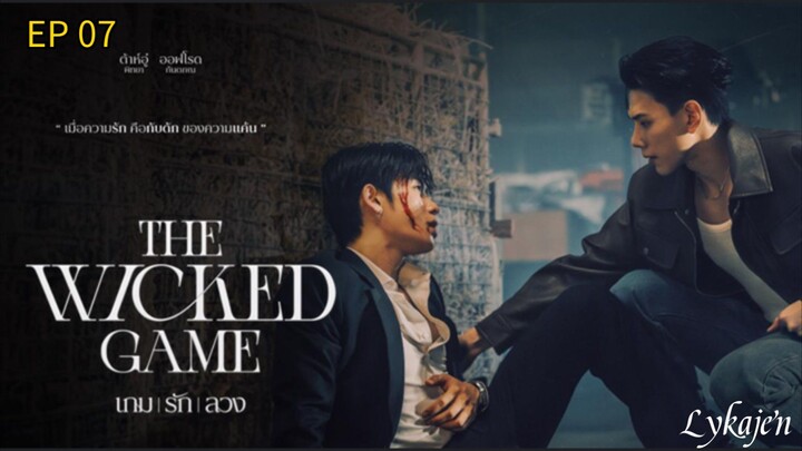 🇹🇭[BL]THE W I C K E D GAME EP 07(engsub)2025