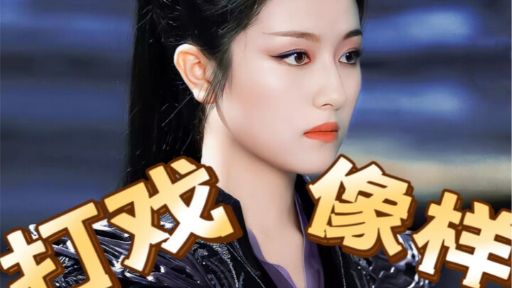这就是星落凝成糖女主的打戏和眼神戏【夜昙】
