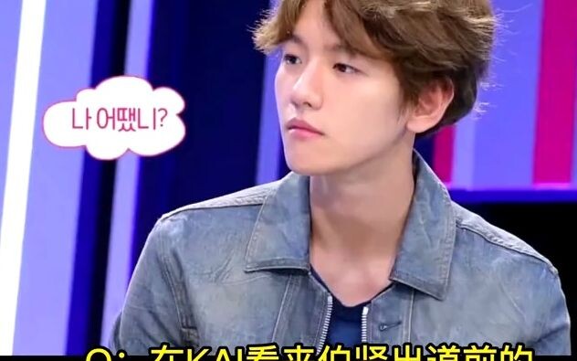 【EXO】บัง เทฮยอน: หัวเราะอะไรนักหนา คุณเกิดมาปุ๊บก็เต้นได้เลยรึไง!!