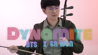 [ดนตรี][สร้างใหม่]การแสดง Erhu ของ <Dynamite>|BTS
