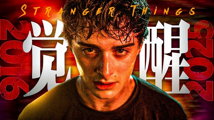 “การตื่นรู้ของชายผู้นี้ จะเปลี่ยนโฉมหน้าของเรื่องราวเหนือธรรมชาติอย่างสิ้นเชิง!!!”