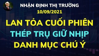 NHẬN ĐỊNH THỊ TRƯỜNG | 10.09.2021 | LAN TỎA CUỐI PHIÊN. THÉP TRỤ GIỮ NHỊP. DANH MỤC CỔ PHIẾU CHÚ Ý