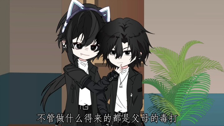 第20集〡警告#双男主