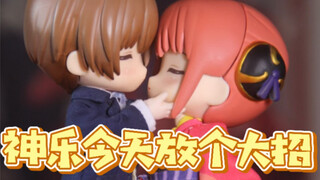 [Okishen] Taisho yyds can’t help but try it first hahaha