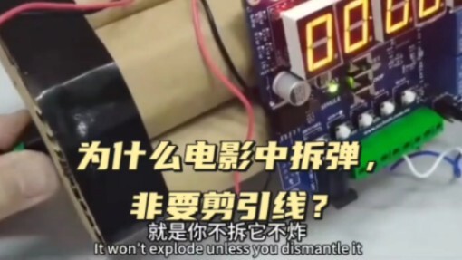 Mengapa dalam film-film meledakkan bom, harus memotong kabel pemicu?