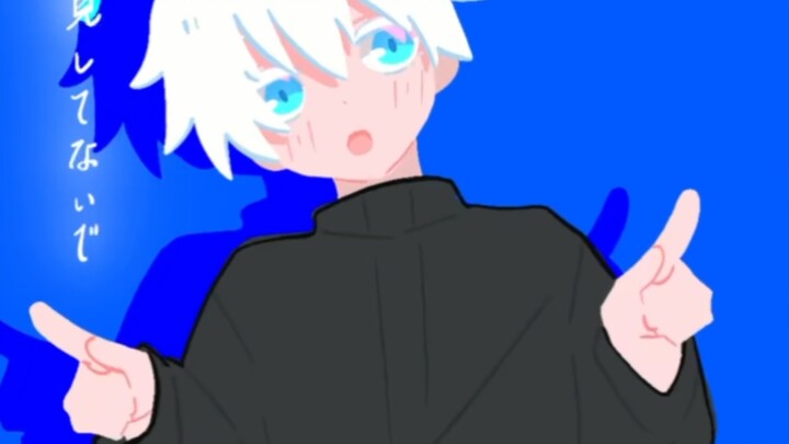 Satoru Gojo's Heart Forecast
