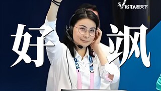Guo Jingjing, wasit Paris, cantik sekaligus keren. Ia sekali lagi membuktikan bahwa ada banyak kelua