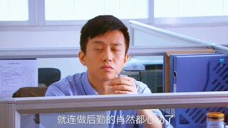 谁能把货卖了就能当副总，后勤小伙抓住机会一步登天