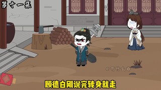 穷小子卖木炭竟成了村里的首富，没想到却被衙役带走#原创沙雕动画