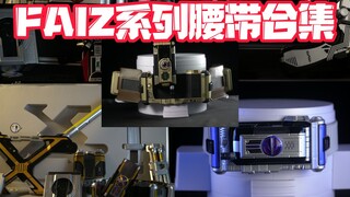 Which belt in the 555 series do you think is the most cost-effective?