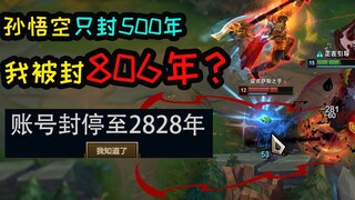 Anh chàng bị Riot Games cấm hoạt động hơn 800 năm vì đóng vai Tử thần Thain