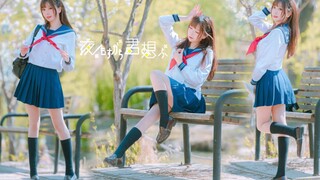 【暮狸狸】夜里亦始终想念着你 ❤ 送给你的爱之歌 ♫(ˊᗜˋ◍)【CCG舞蹈大赛】