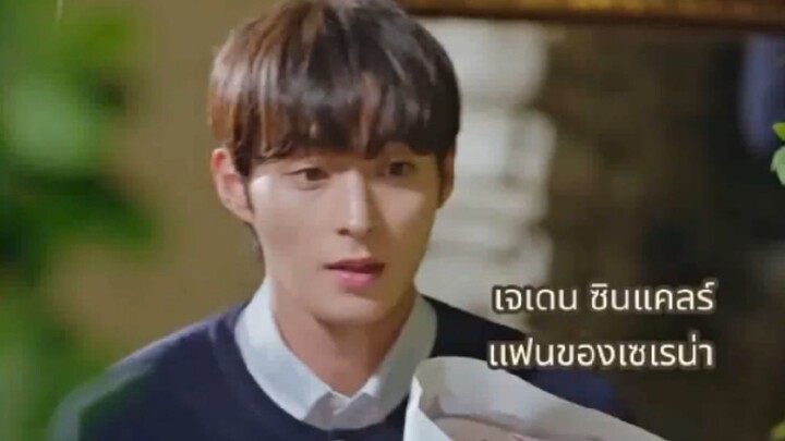 ยิ่งเกลียด