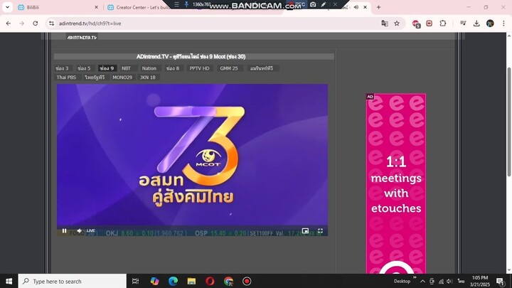 bandicam 2025-03-21 13-05-18-884