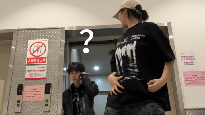 When you step out of the elevator and find someone dancing in the hallway…