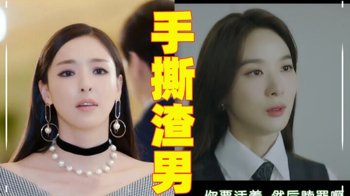 [Slapdown Compilation] So Fierce! The Whole Cast Slaps Down the Jerks—Totally Satisfying!